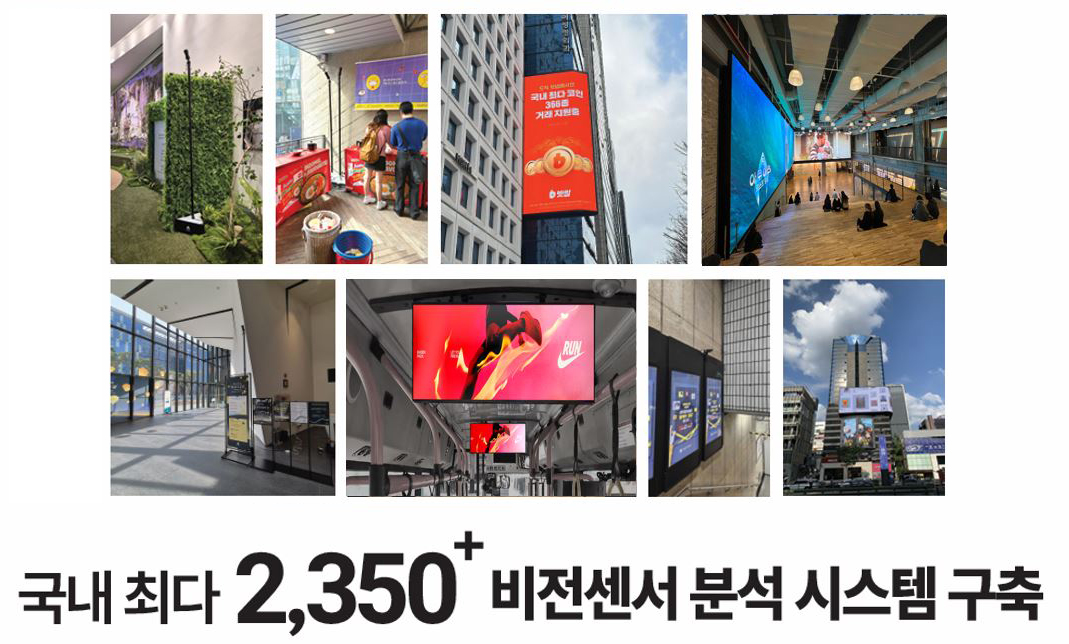 애드아이