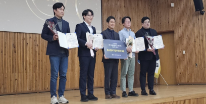 ‘애드’ 2023년 대전세종 모범 중소·벤처기업 유공자 시상식 수상
