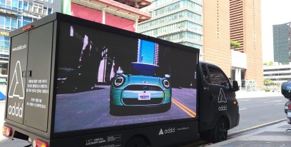 [Press] 애드, 국내 1호 광고트럭에 MINI 신차 광고 '온에어'