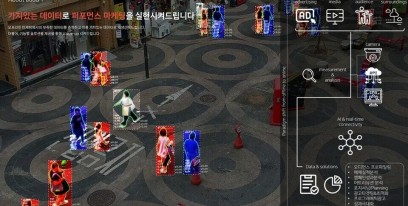 애드, ‘2025 중국 스타트업 사절단’ 참가