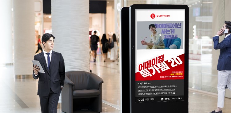 애드, 스마트 광고매체 ‘달고D’ 선보여