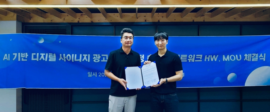 애드, 로봇앤컴과 디지털사이니지 광고효과 측정 강화