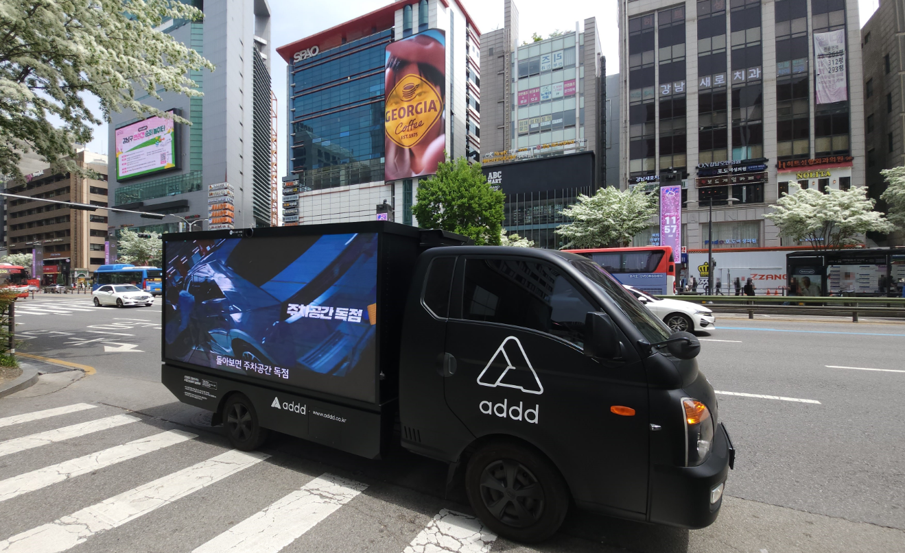 ‘애드’, 화물차를 활용한 광고트럭 시범운행