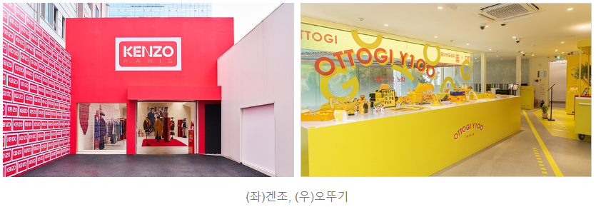 [광고 이야기] 요즘 핫한 팝업스토어 마케팅