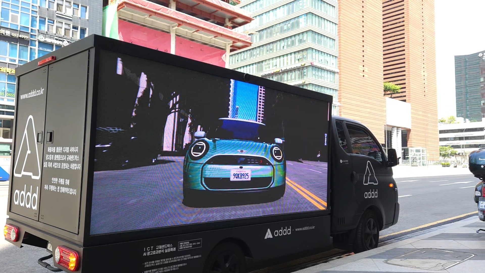 [Press] 애드, 국내 1호 광고트럭에 MINI 신차 광고 '온에어'