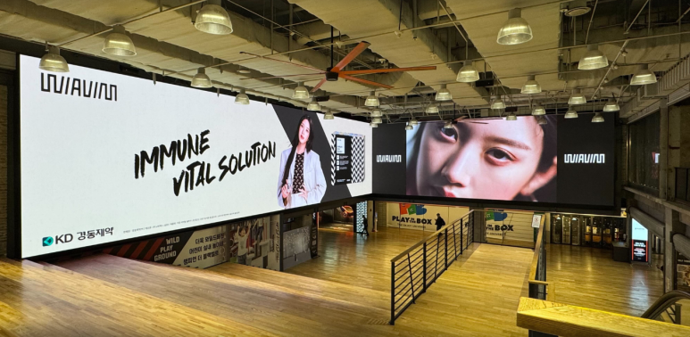 [광고 인사이트] 일상속에서 볼 수 있는 다양한 옥외광고 종류!