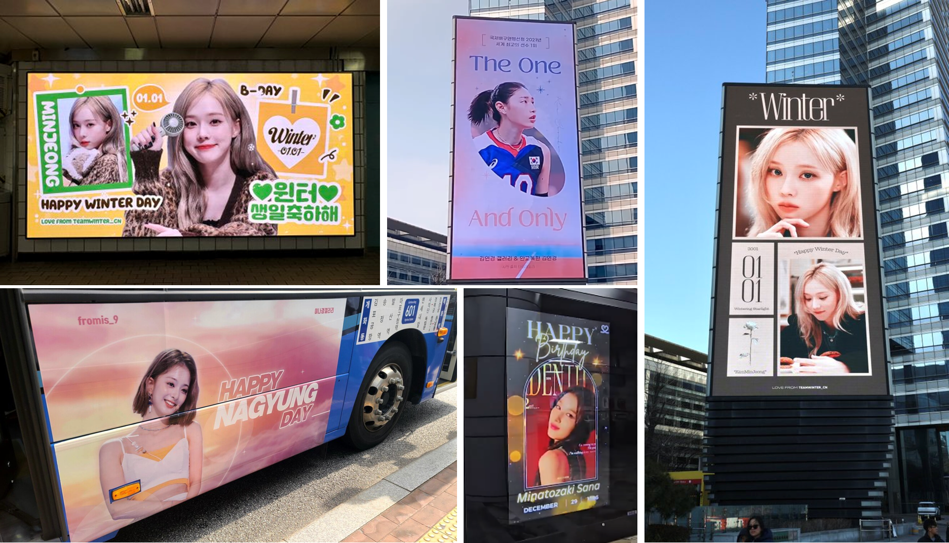 [광고 인사이트] 아이돌 팬덤 옥외간판광고, 어디에 하면 효과적일까?