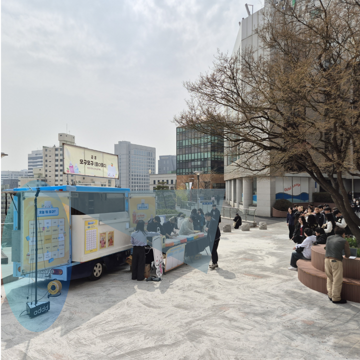[솔루션 소개] 스페이스아이로 본 경기대학교 모구모구 팝업행사!