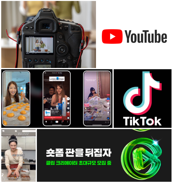 [광고 인사이트] 온라인 마케팅 종류 완벽 가이드!