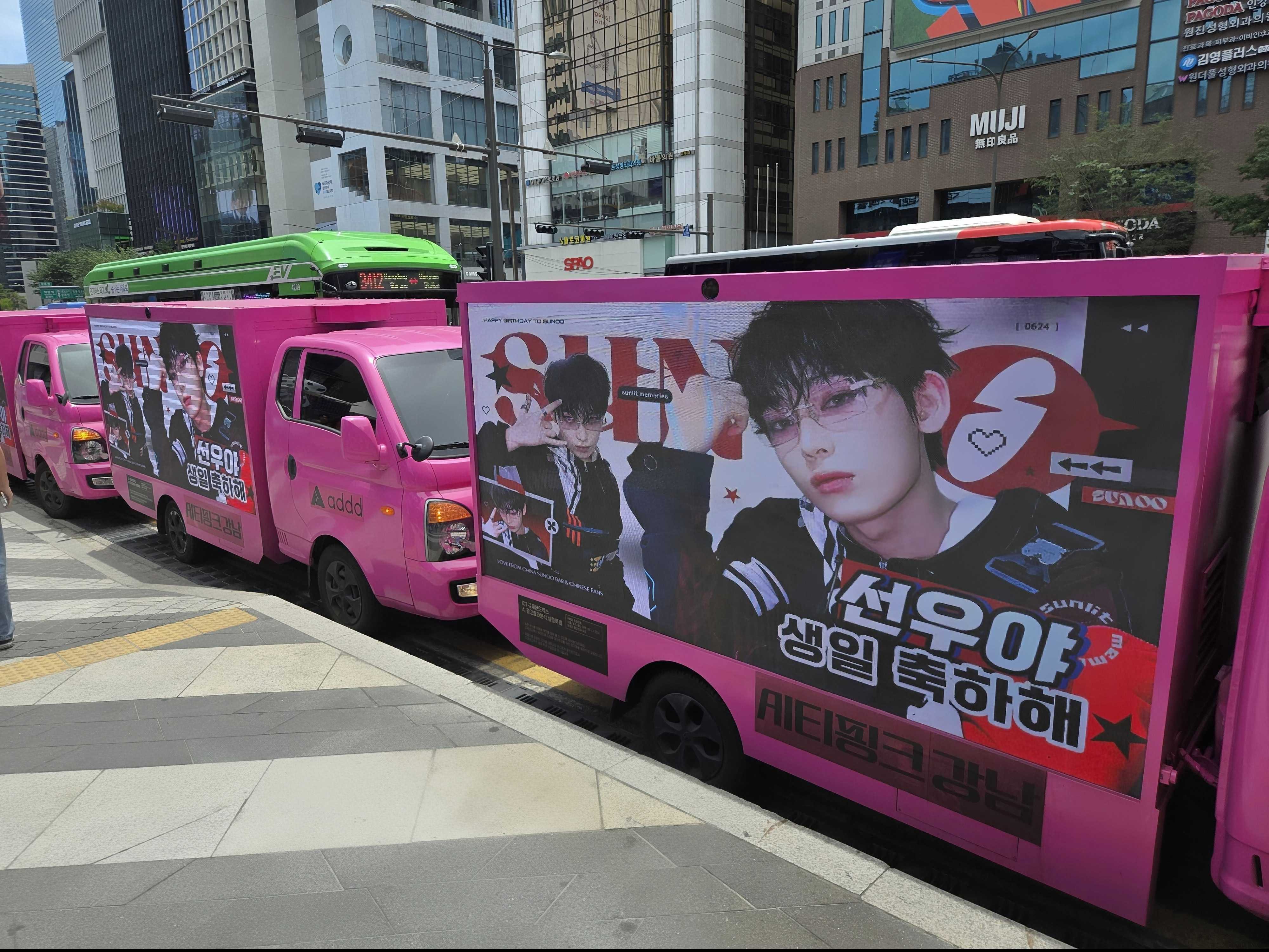 ㈜애드 'City Pink', 규제샌드박스 통과한 합법 LED광고트럭...K팝 팬덤 광고 시장 새 기준 제시